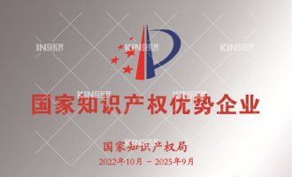 【喜报】创新引领发展，大奖国际18dj18机械人获评国度知识产权优势企业！